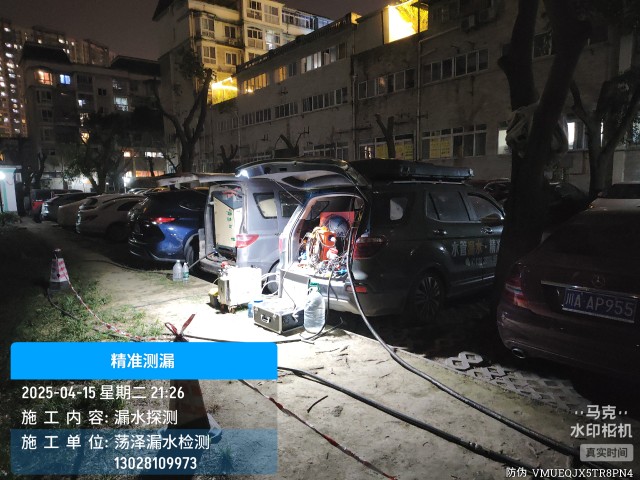 尚志市消防水管漏水检测维修公司电话